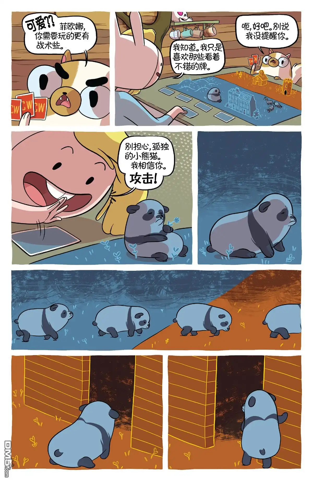 第11页