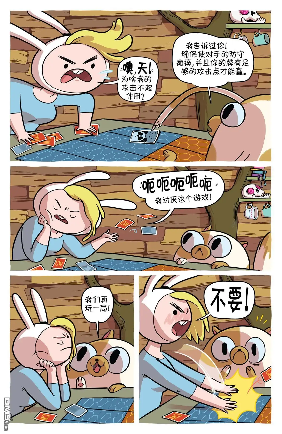 第14页