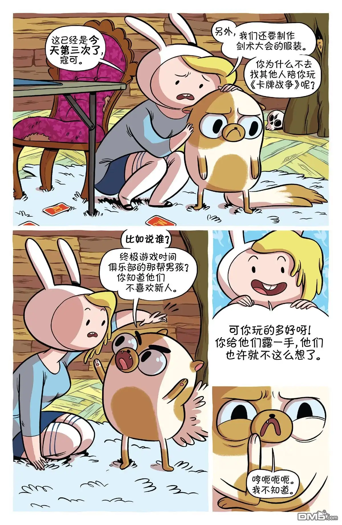第15页