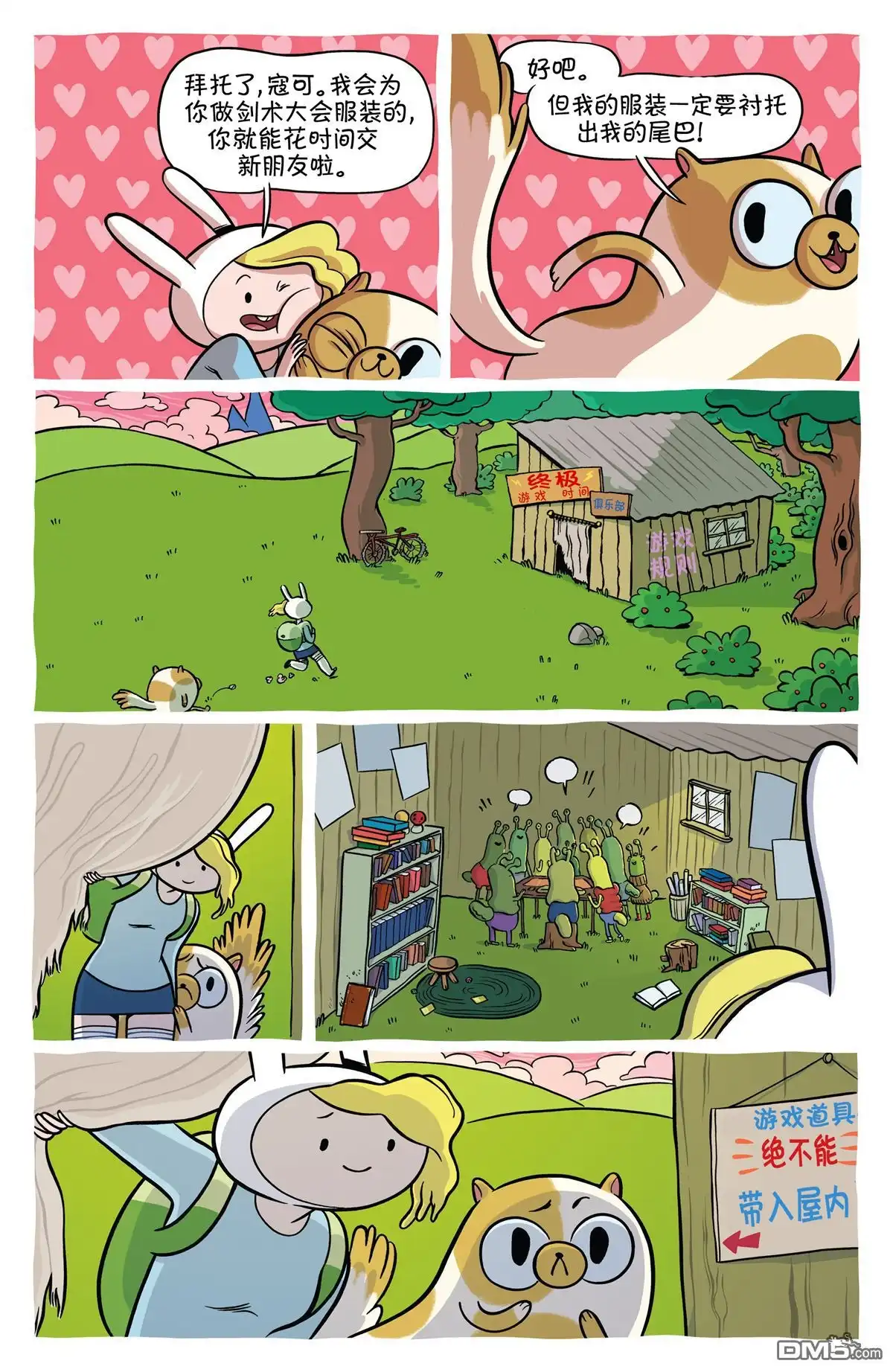 第16页
