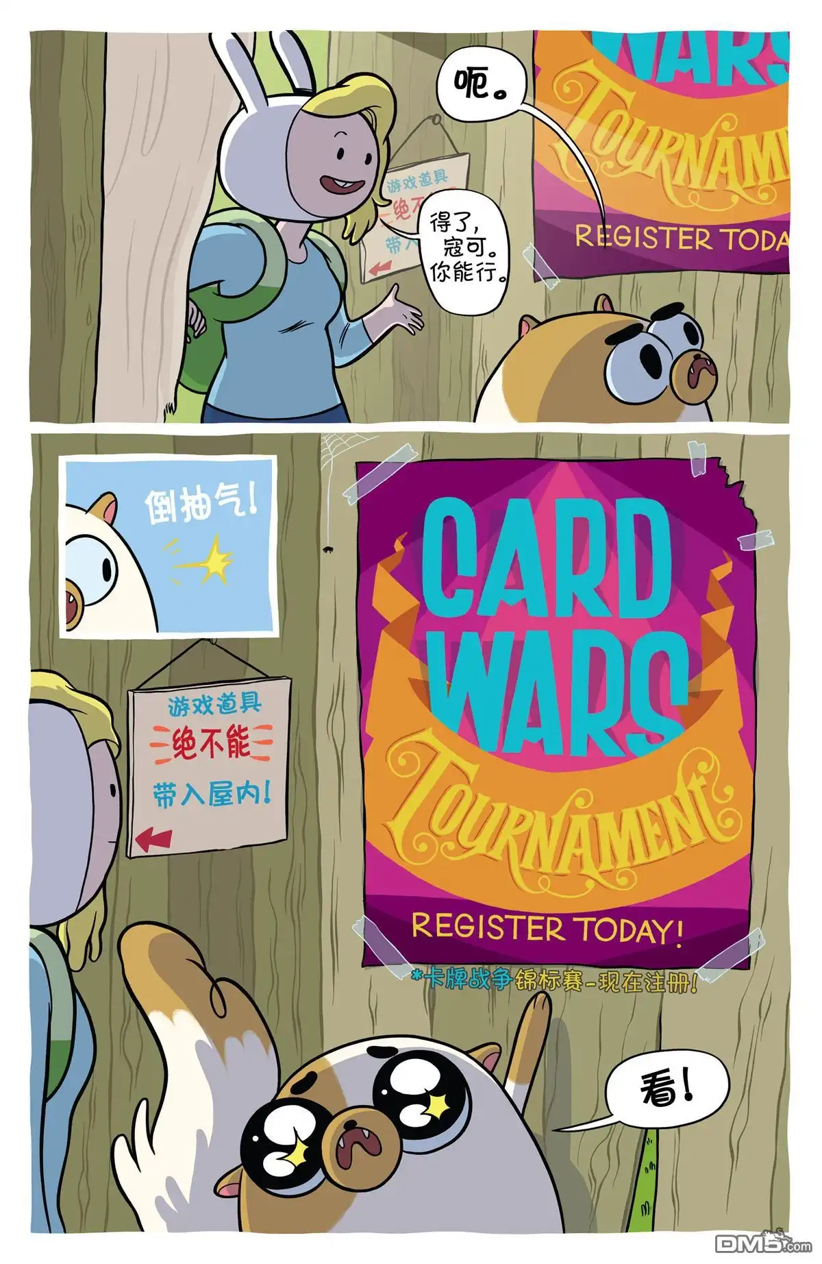 第17页