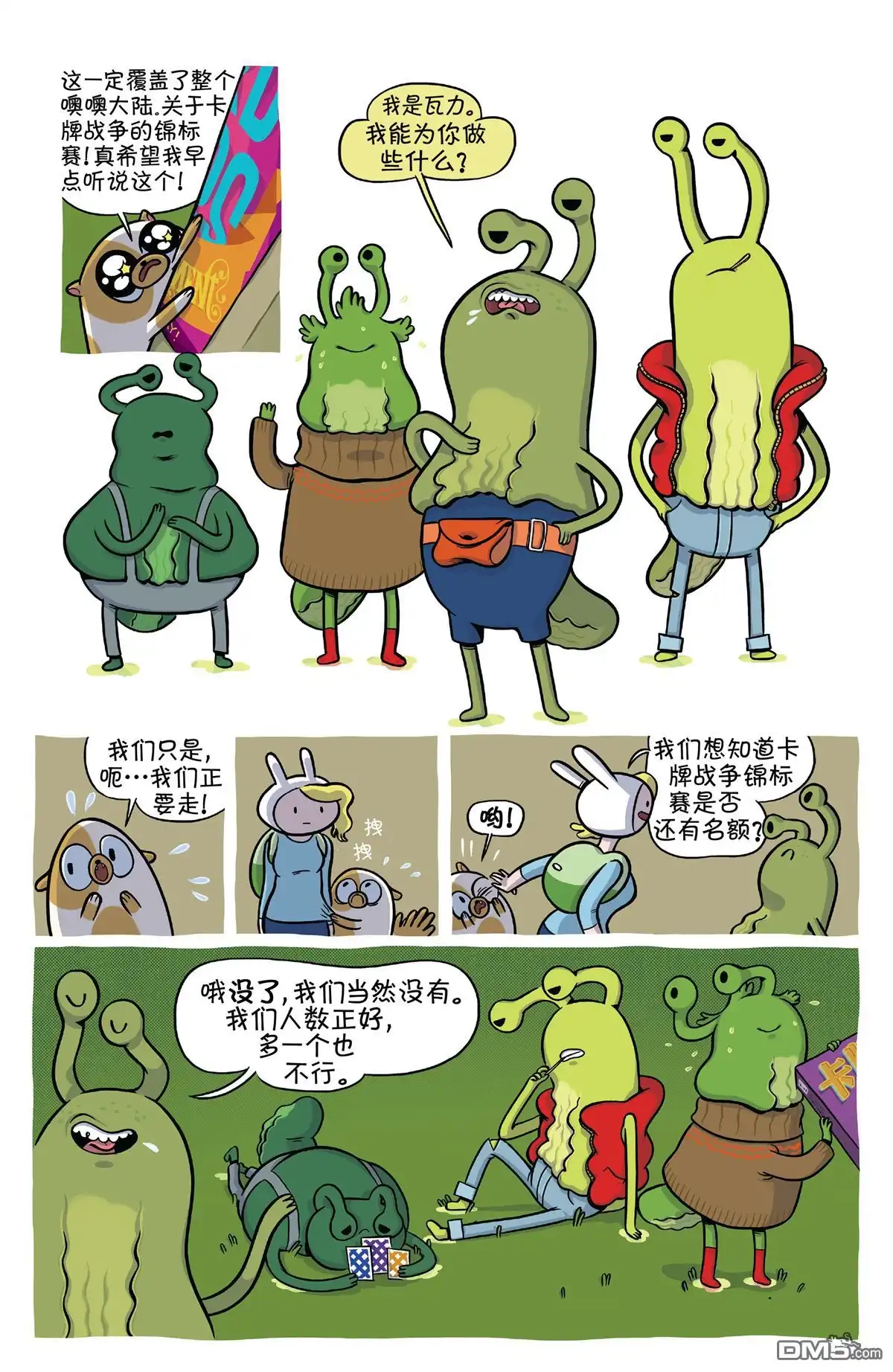 第18页