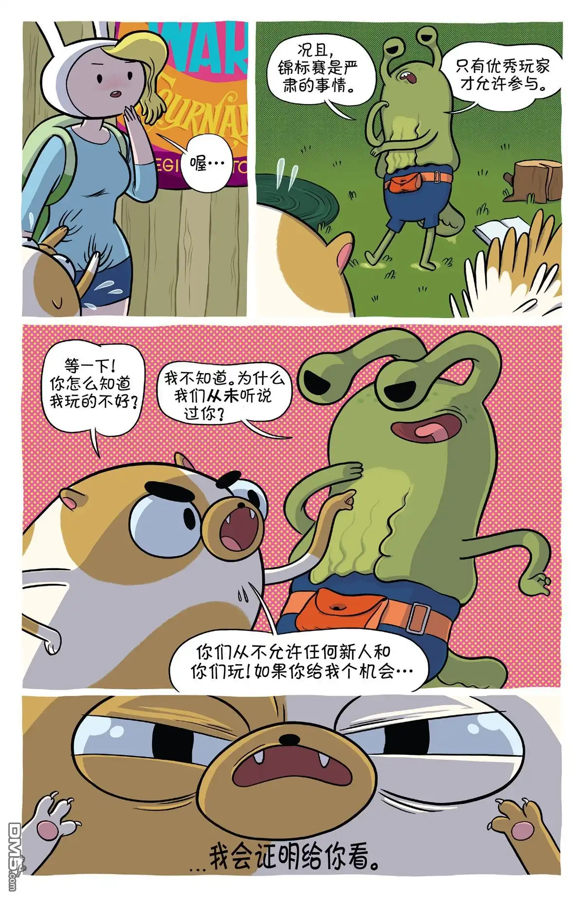 第19页