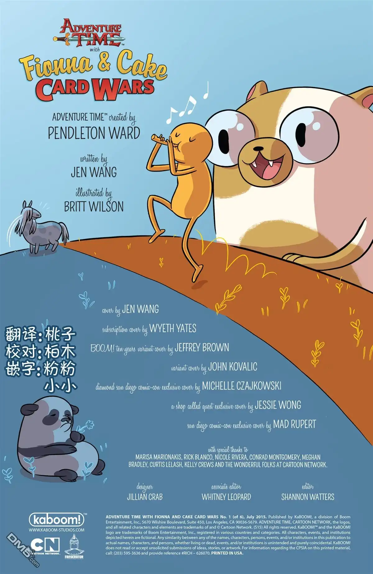 第6页