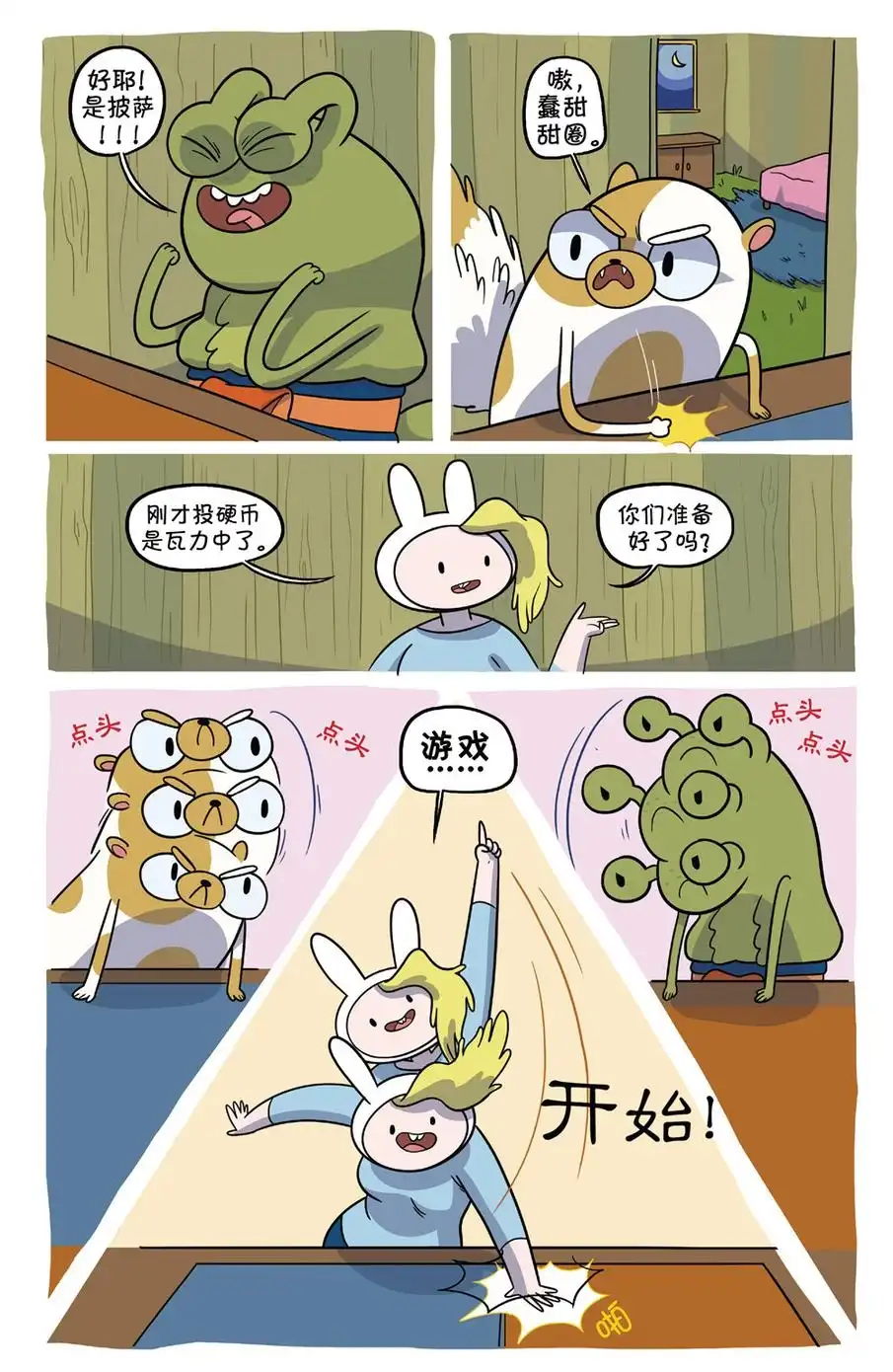 第14页