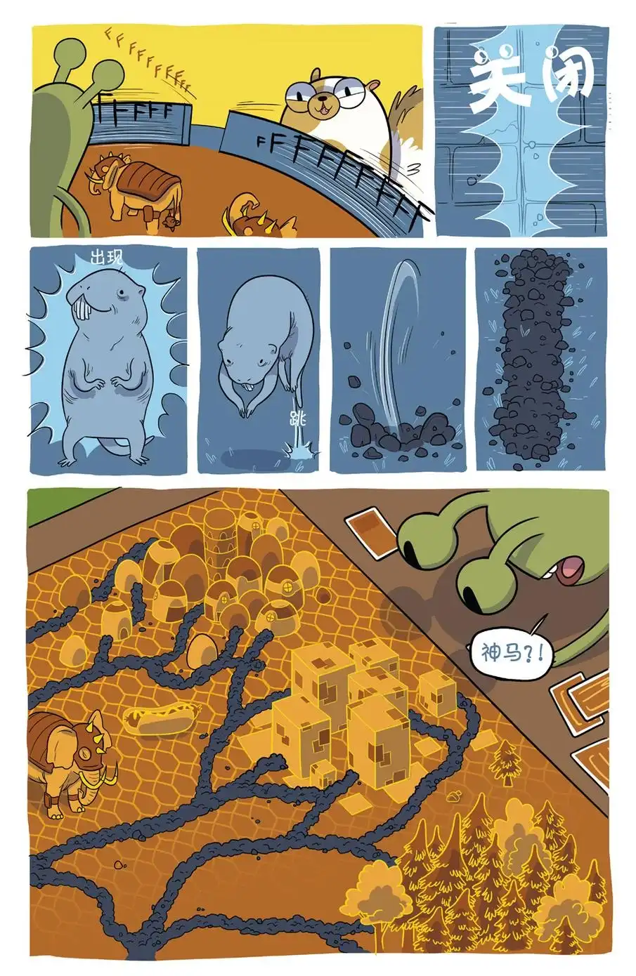 第21页