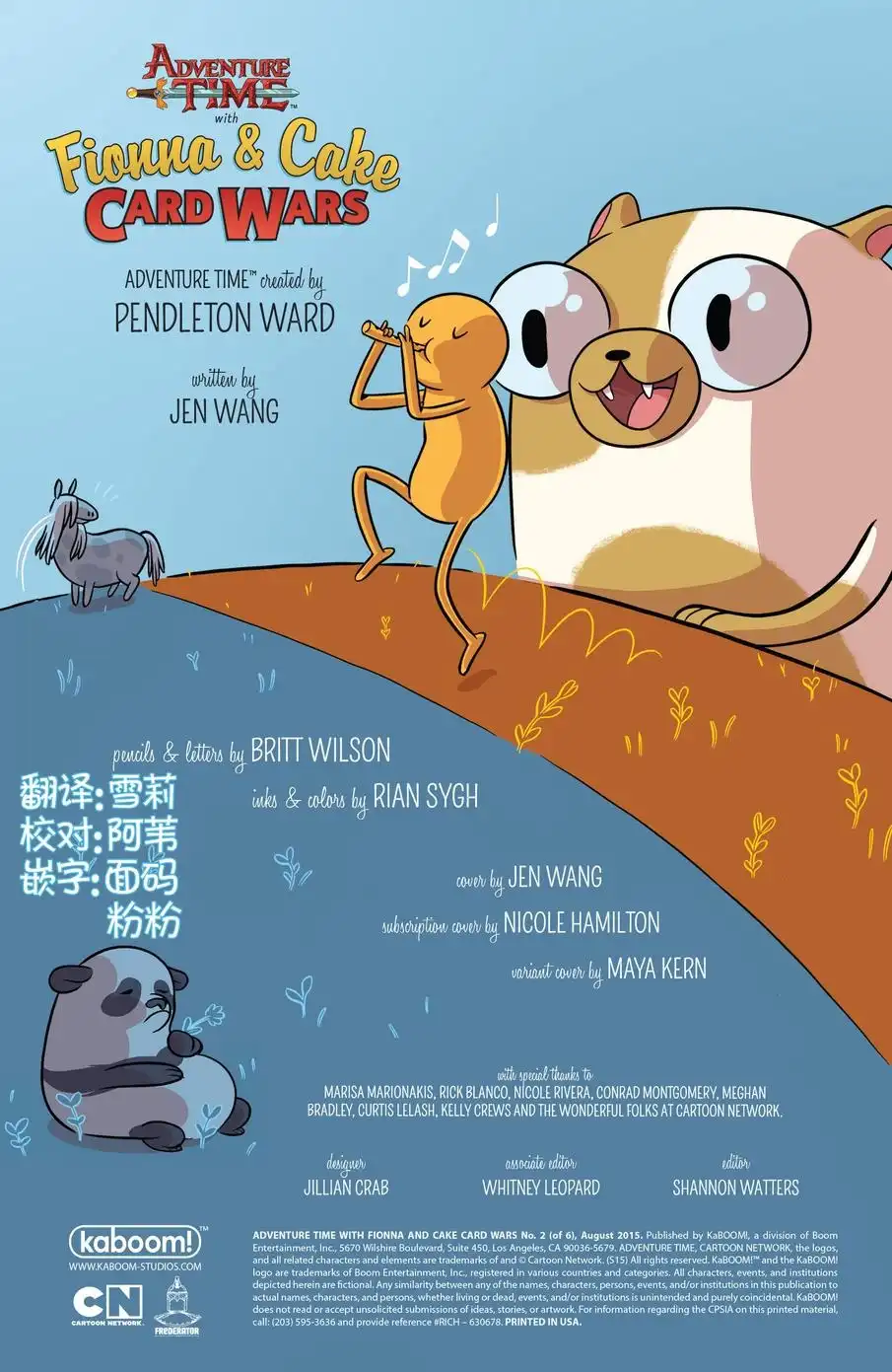 第4页