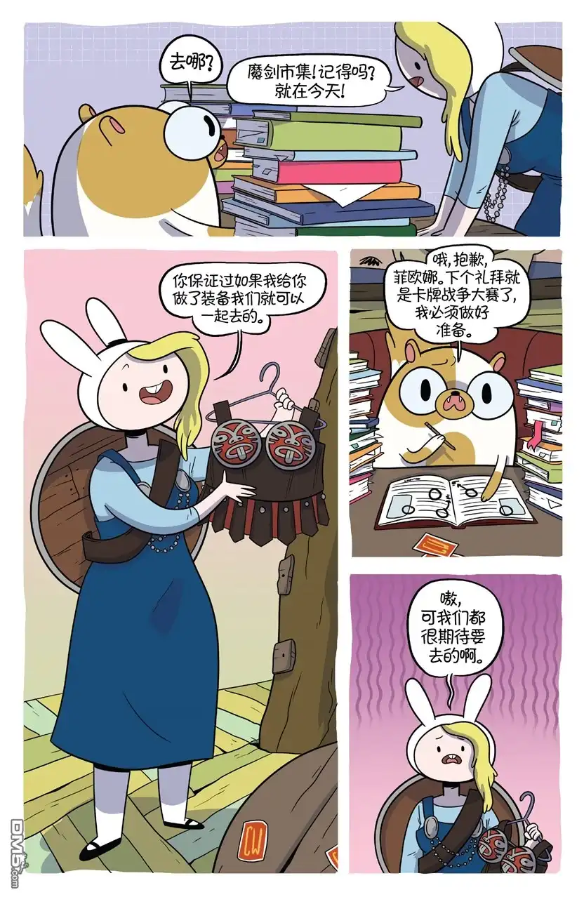 第12页