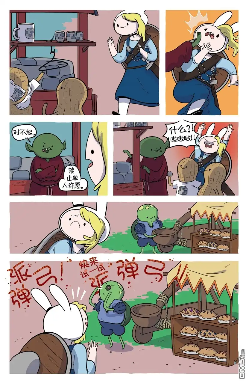 第16页