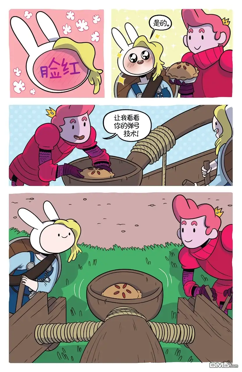 第18页