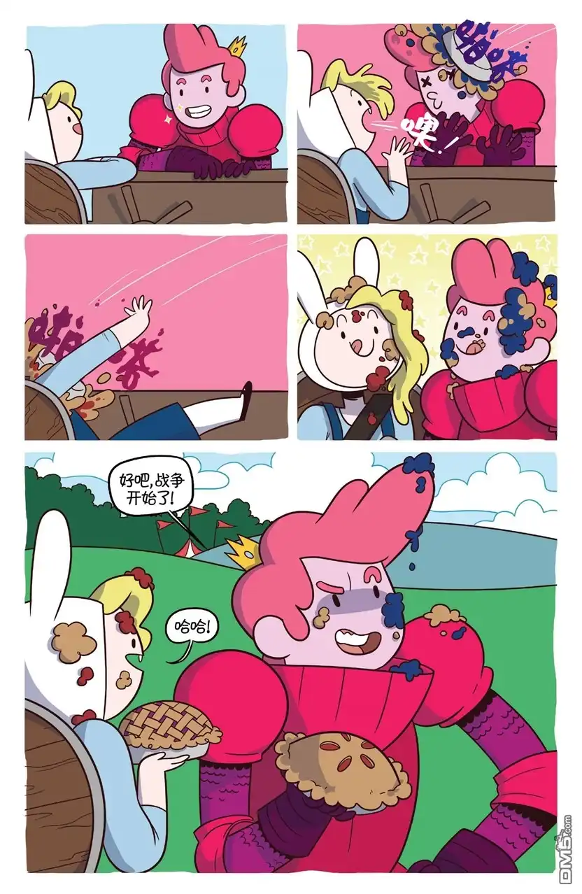 第20页