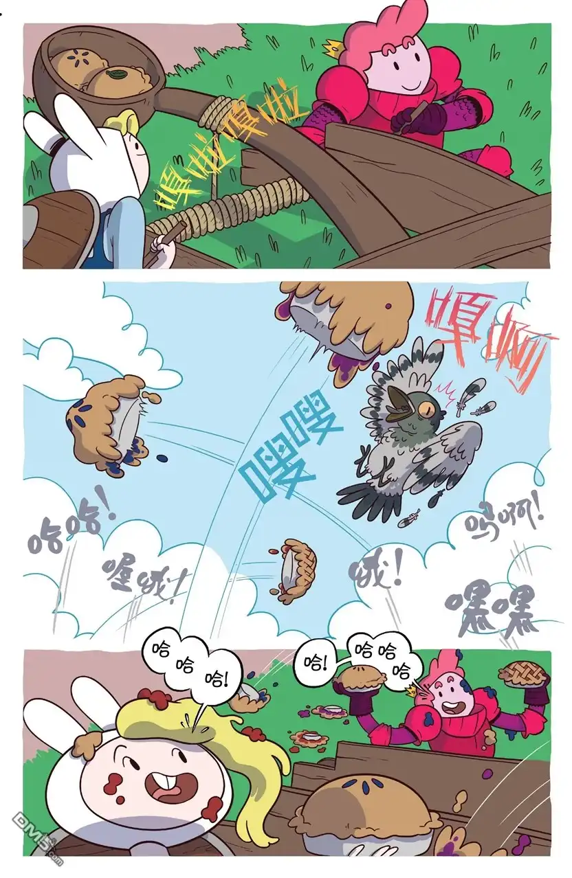 第21页