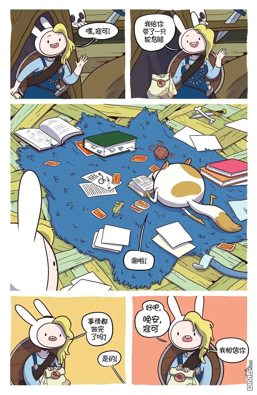 第25页