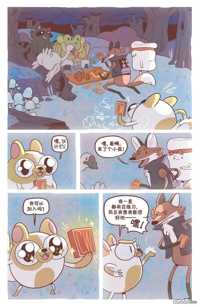 第5页