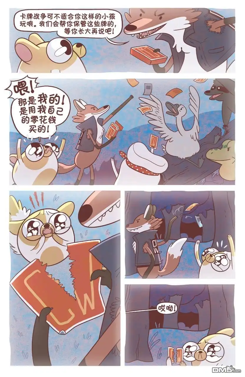 第6页