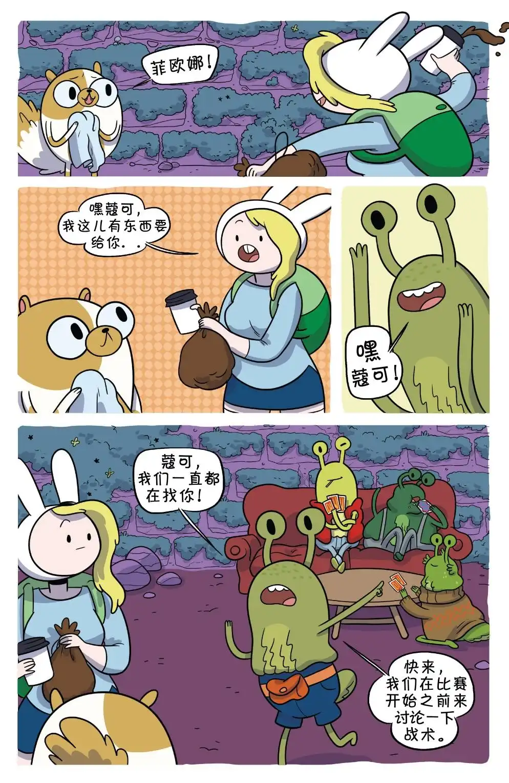 第12页