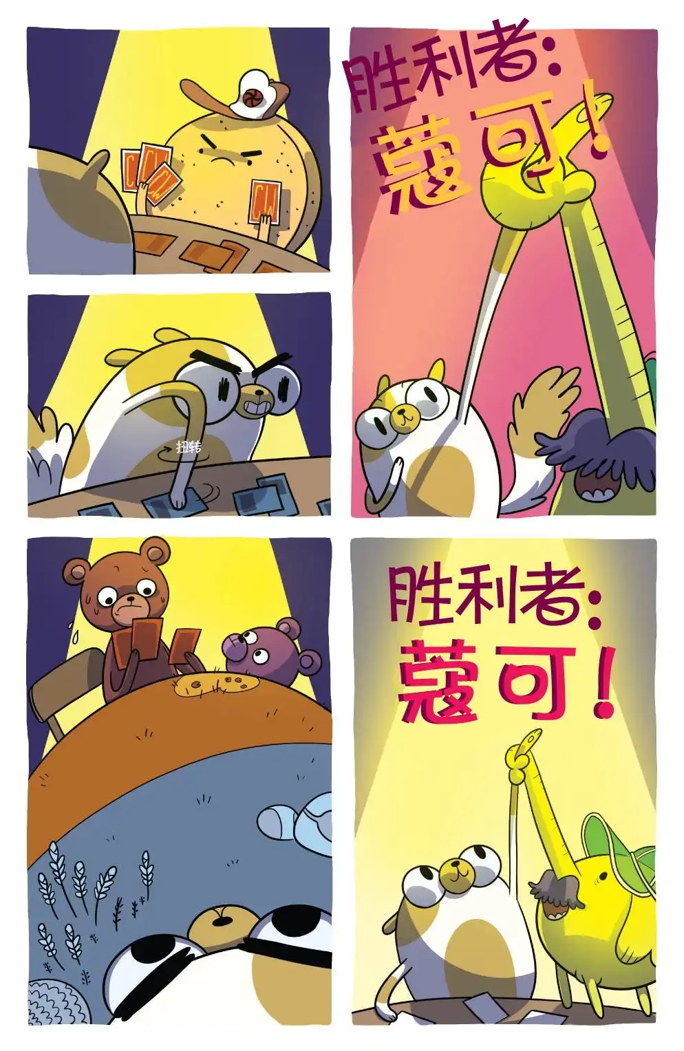 第21页