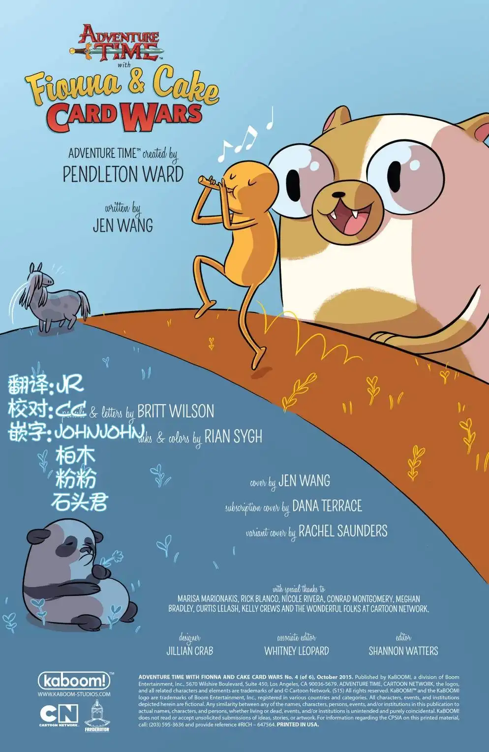 第4页
