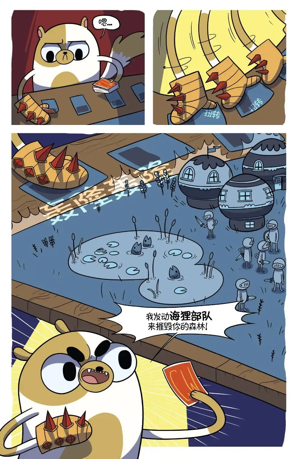 第10页