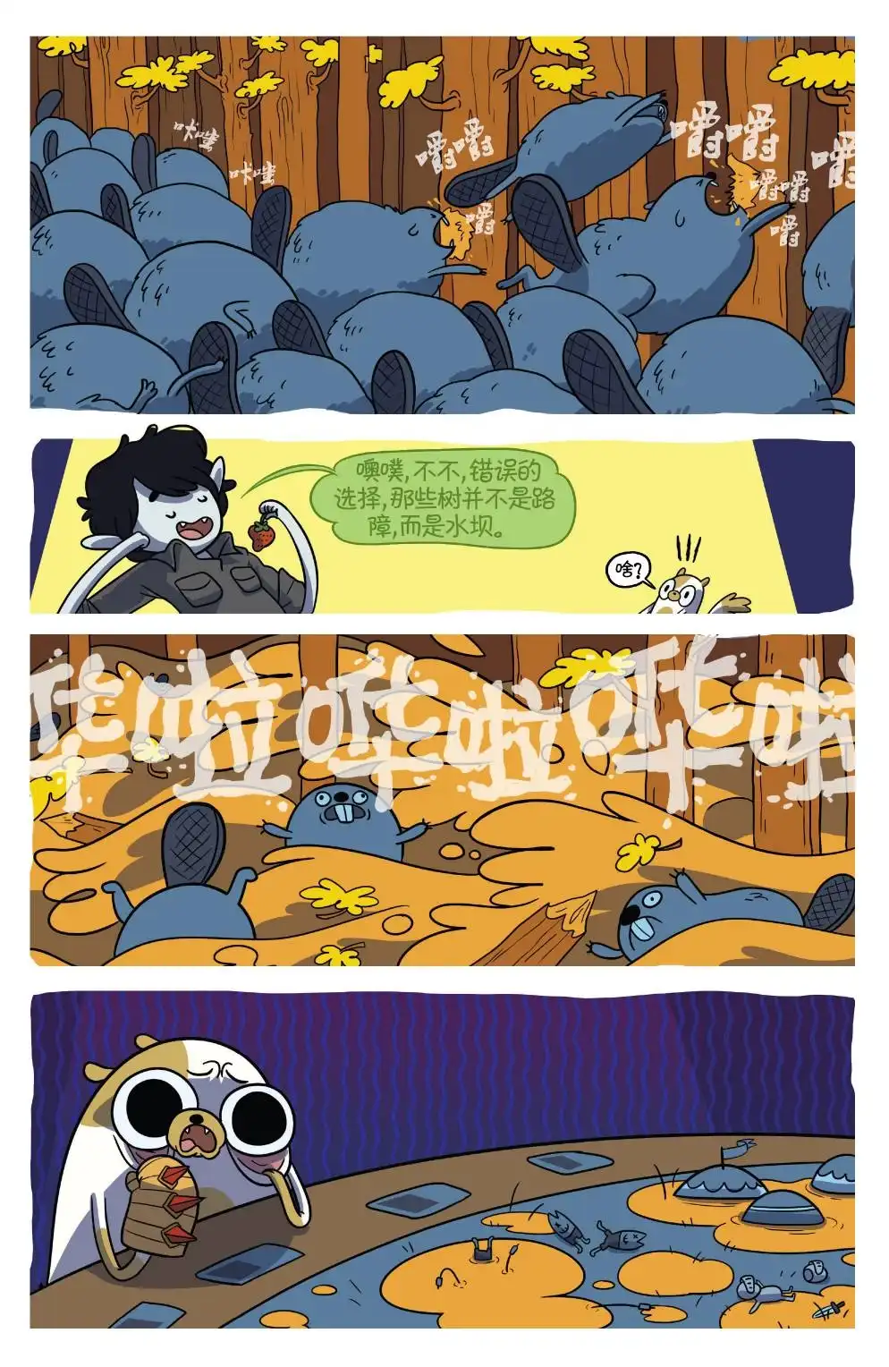 第11页