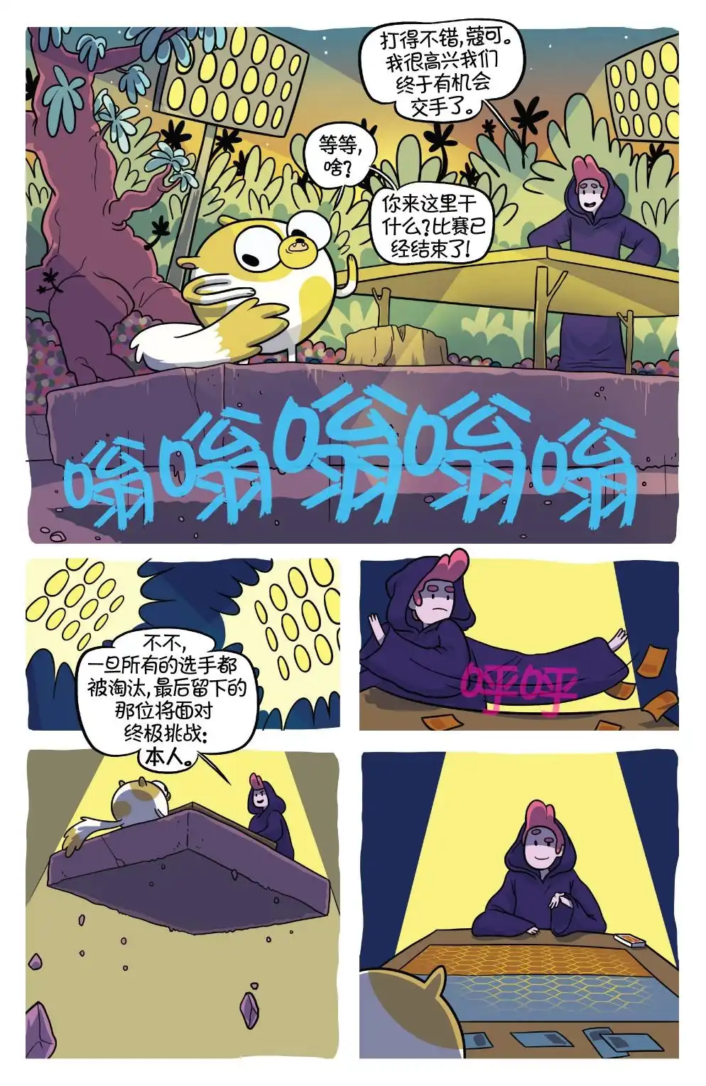 第24页