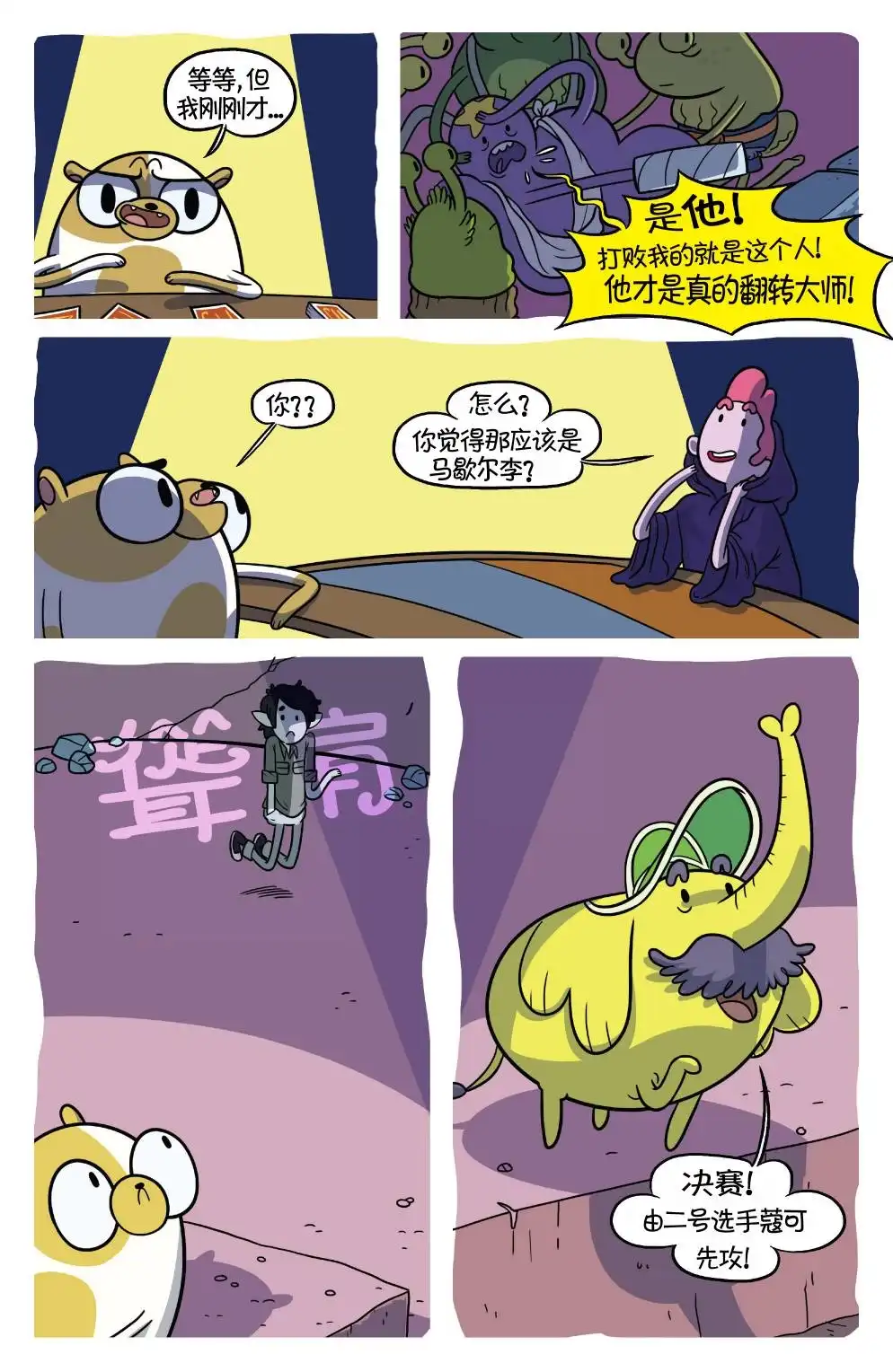 第25页