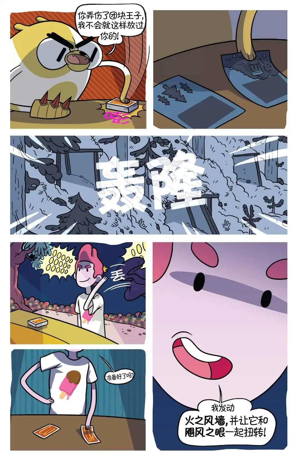 第26页