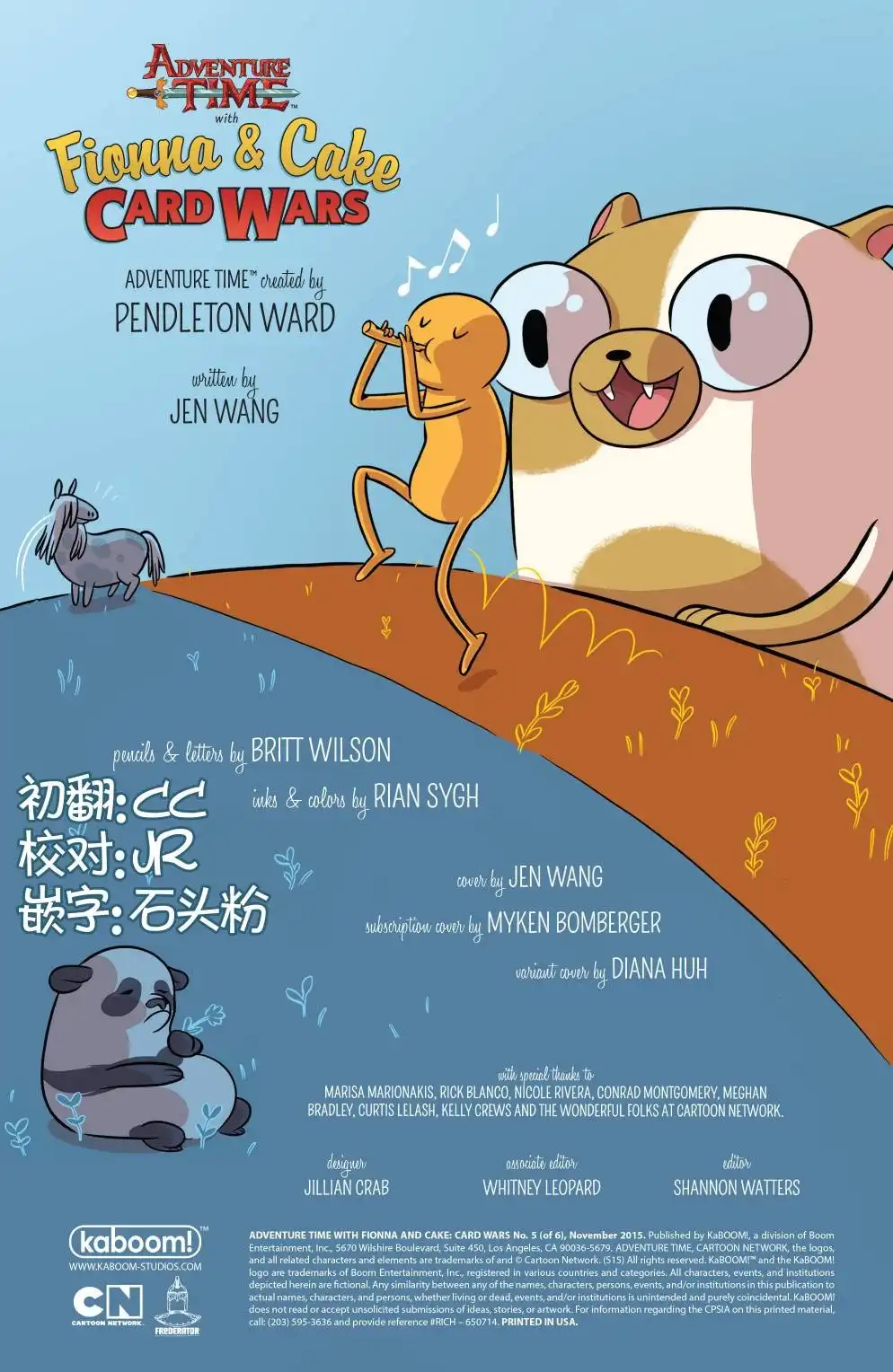 第5页