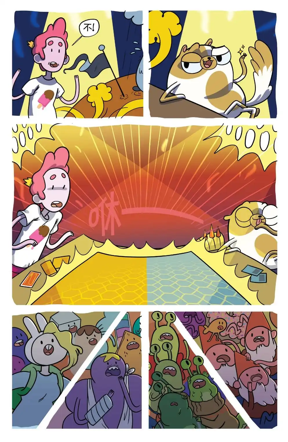 第16页