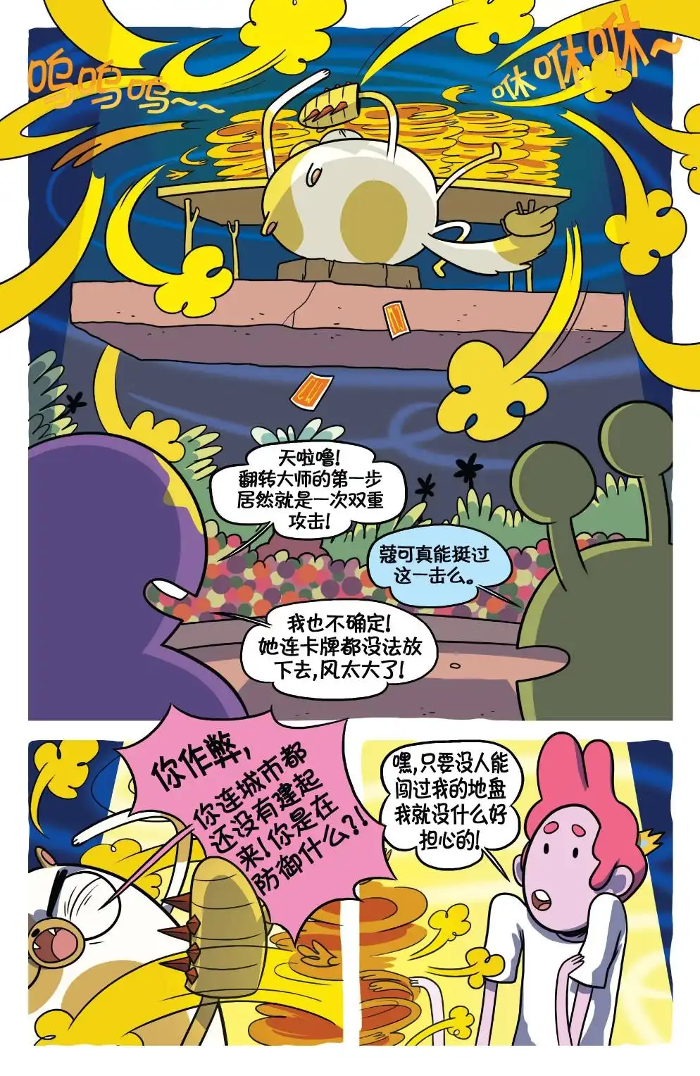 第3页