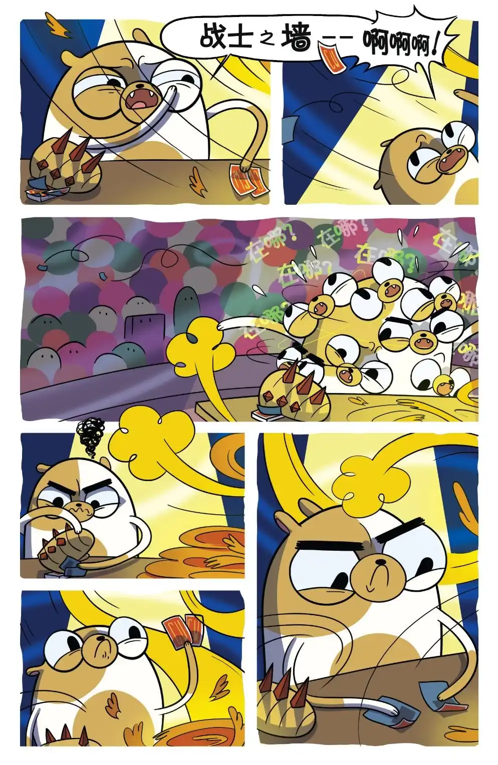 第5页