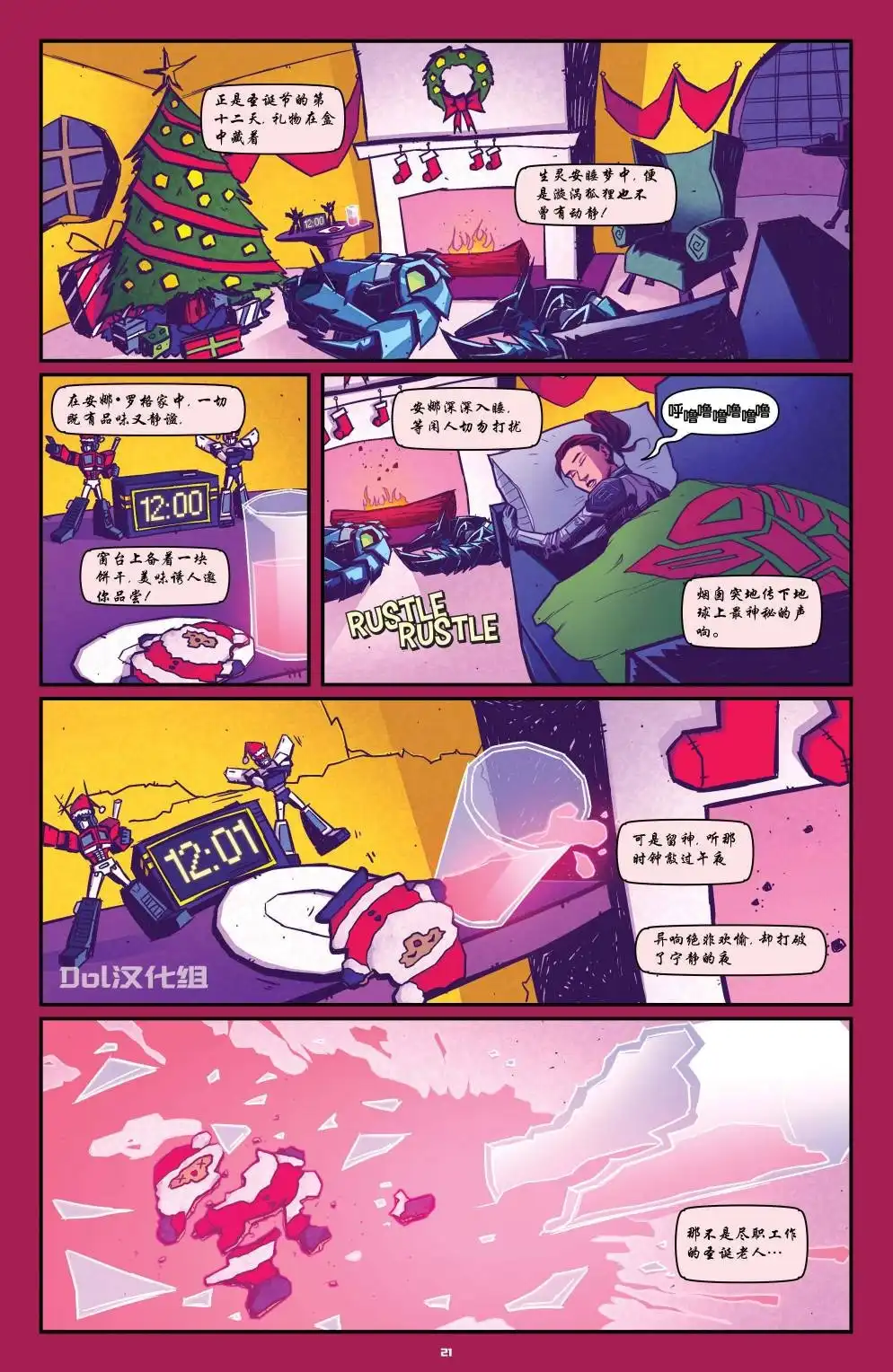 第24页