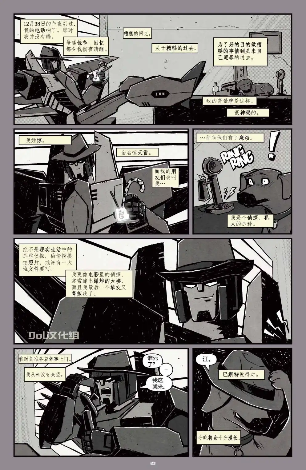 第26页
