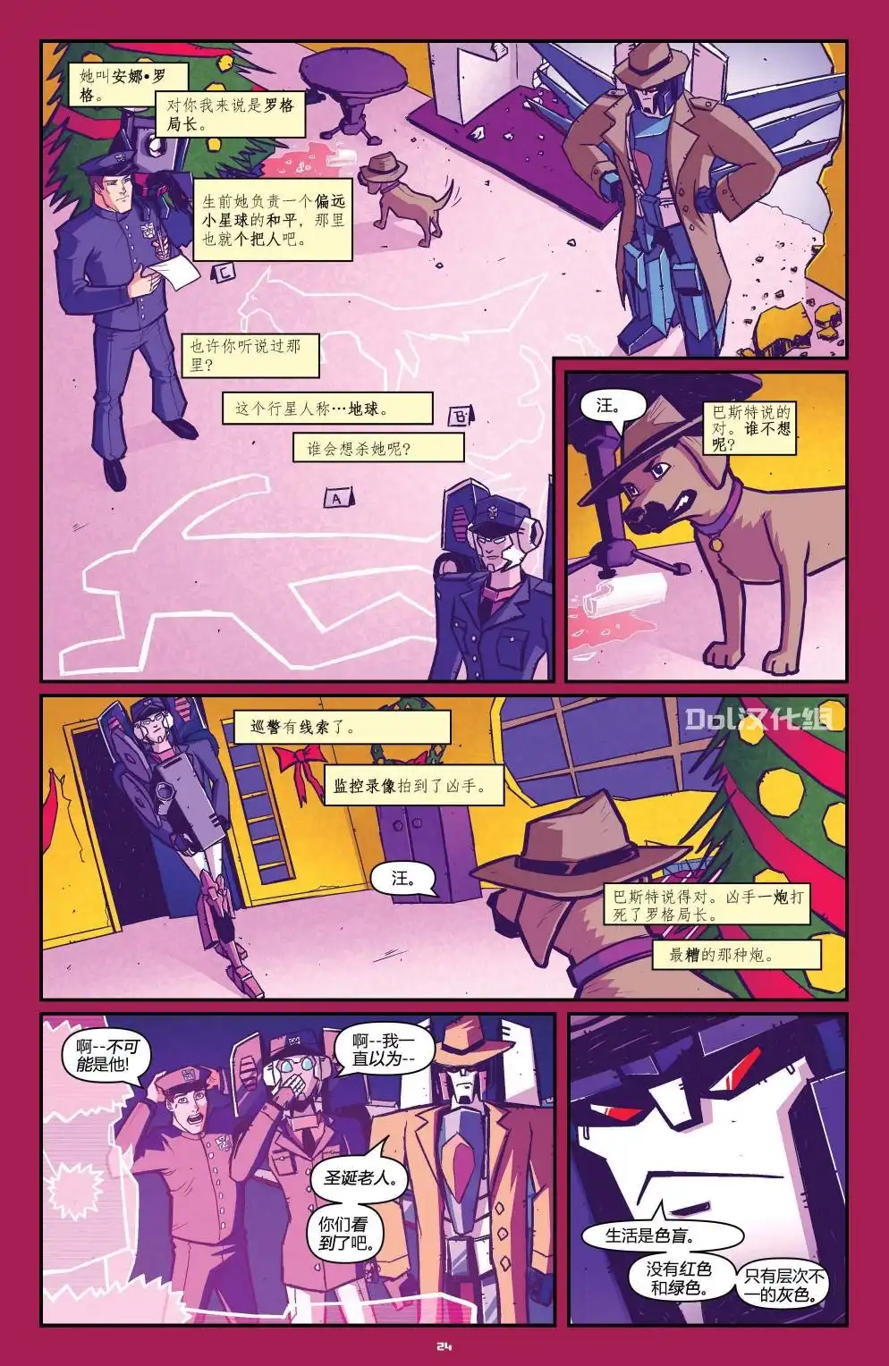第27页