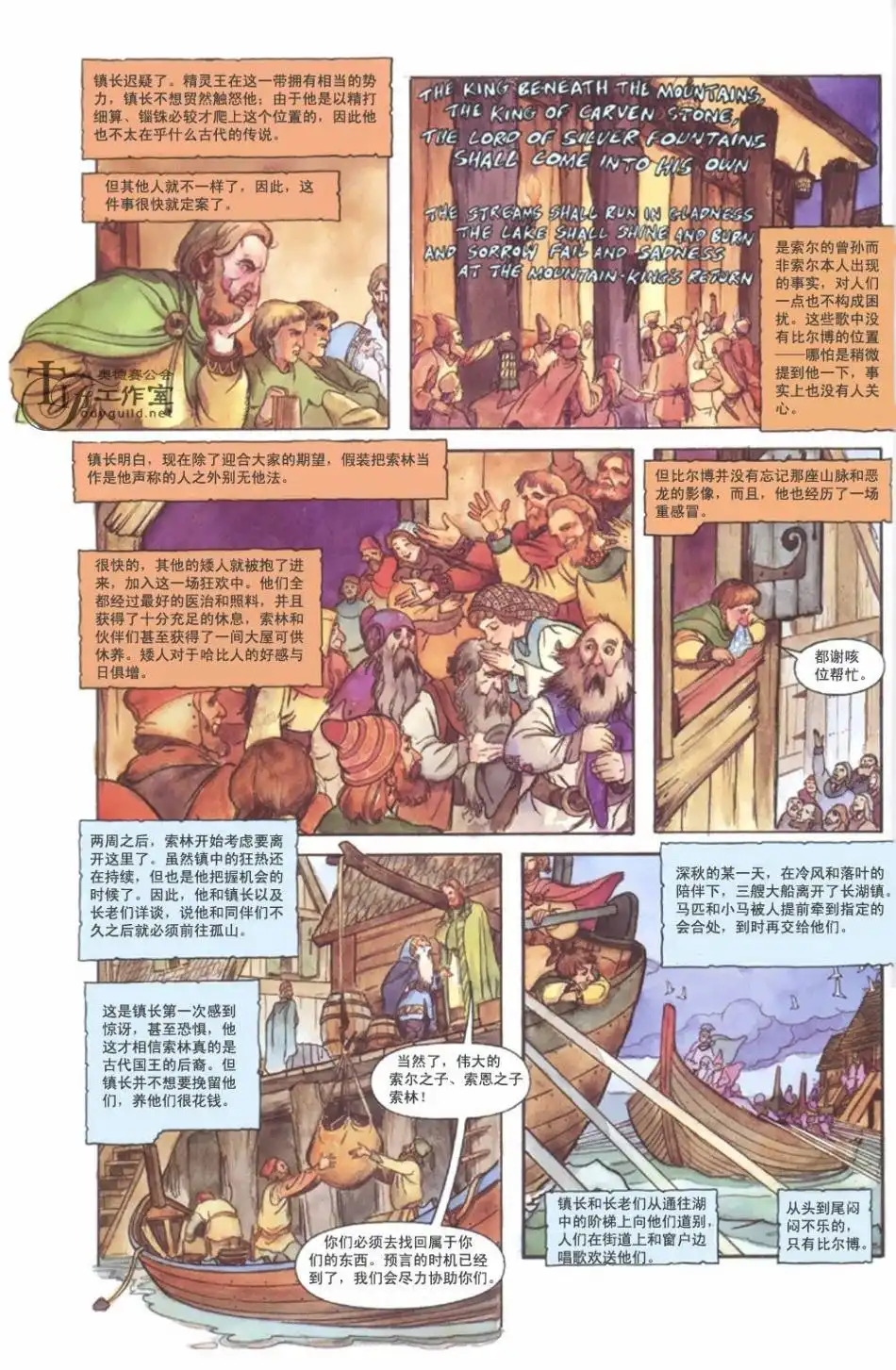 第100页