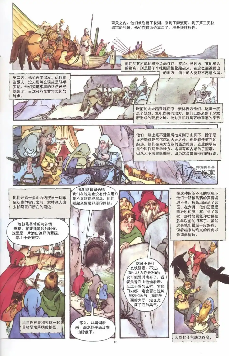 第101页