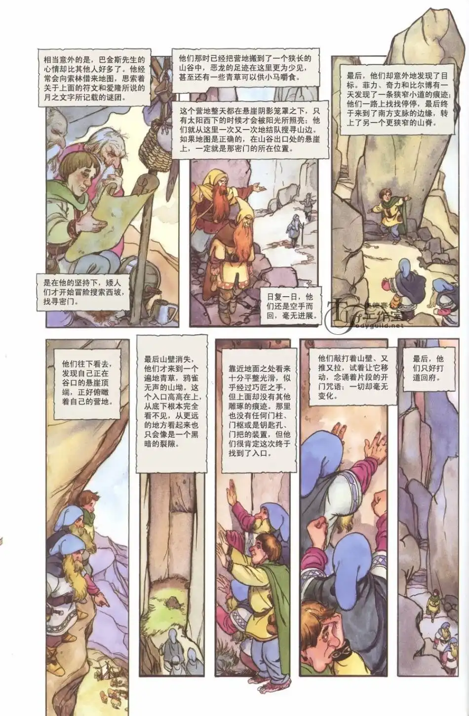第102页