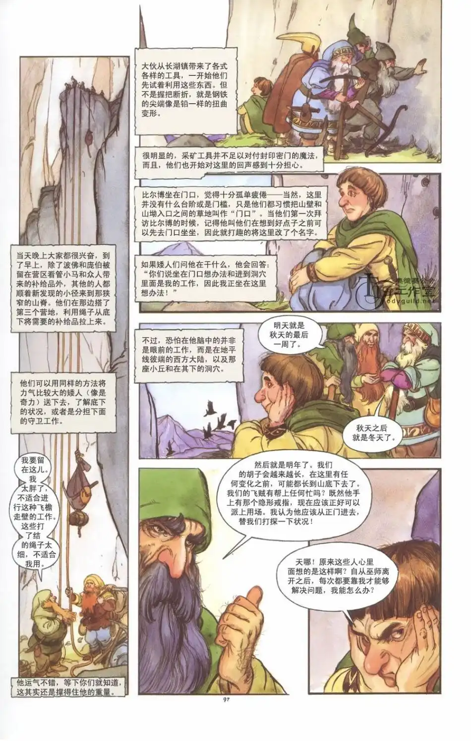 第103页