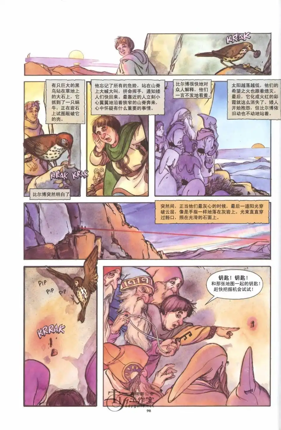 第104页