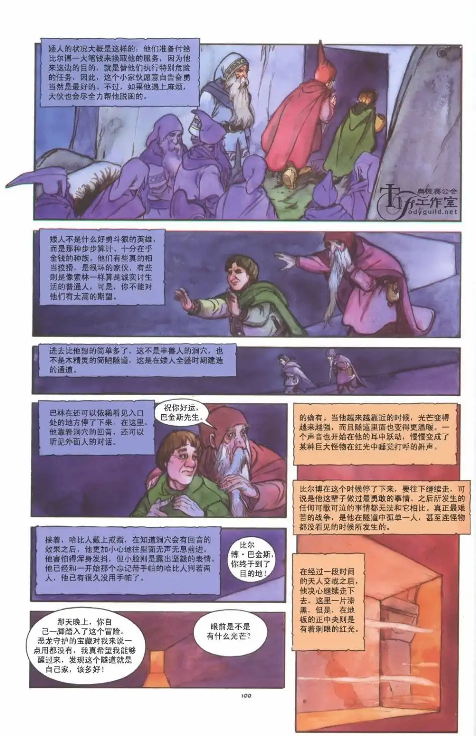 第106页