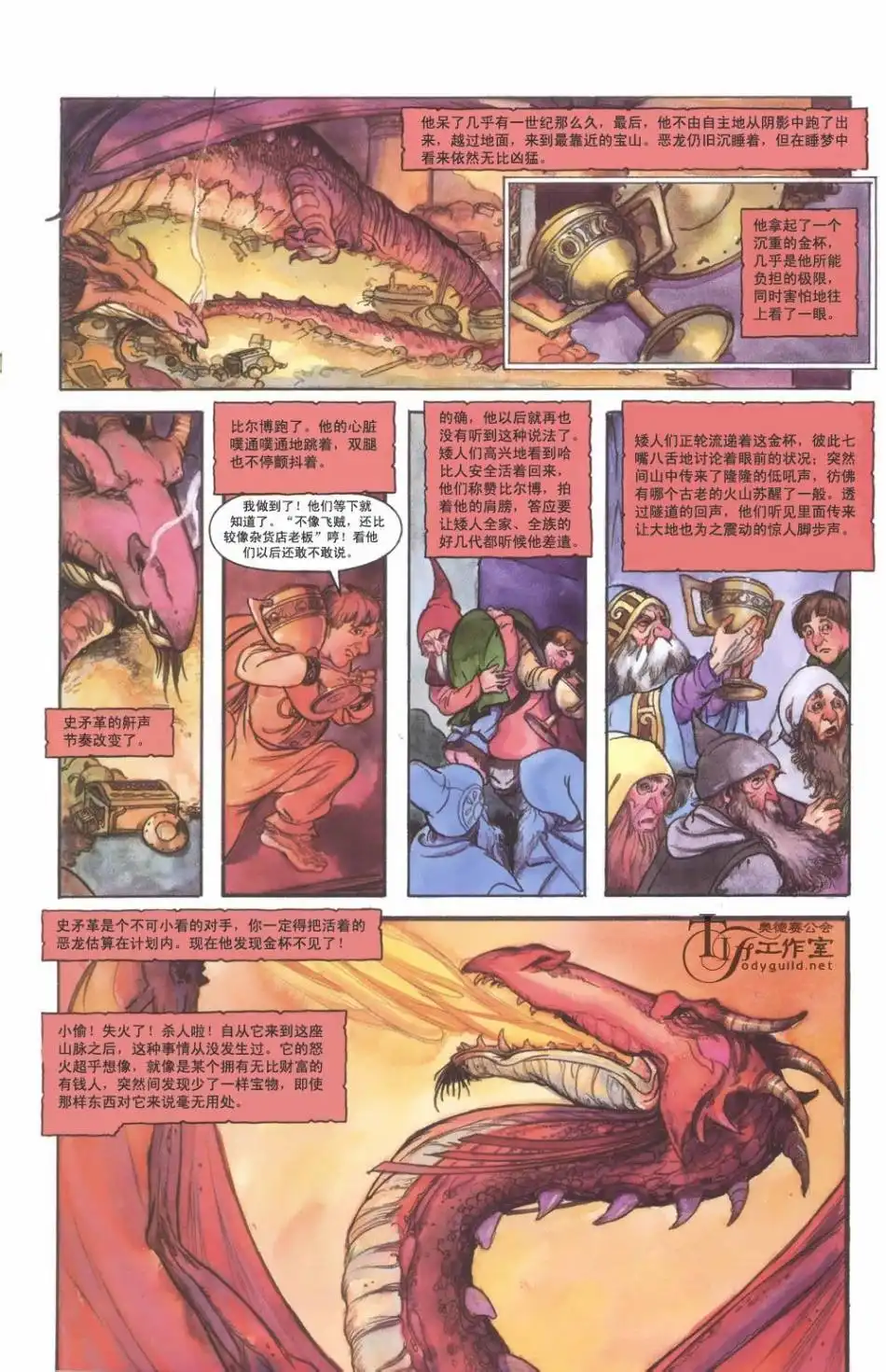 第108页