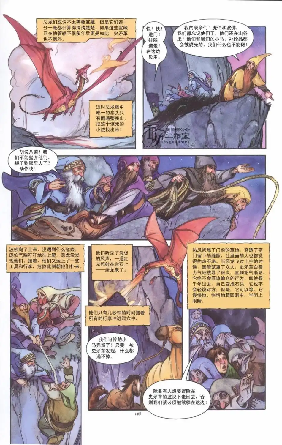 第109页