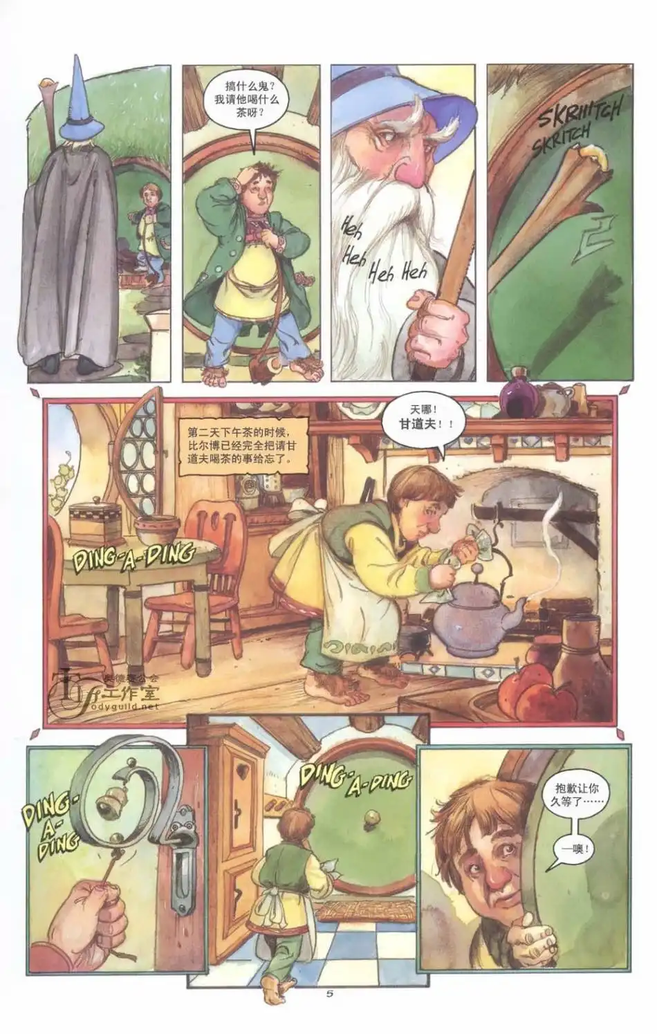 第11页