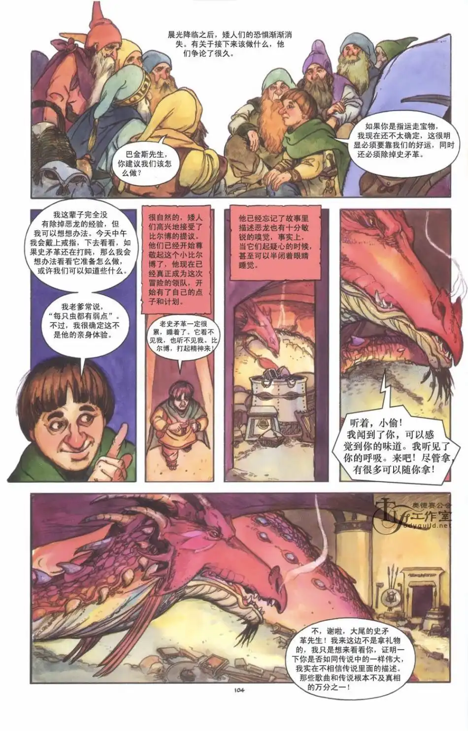 第110页