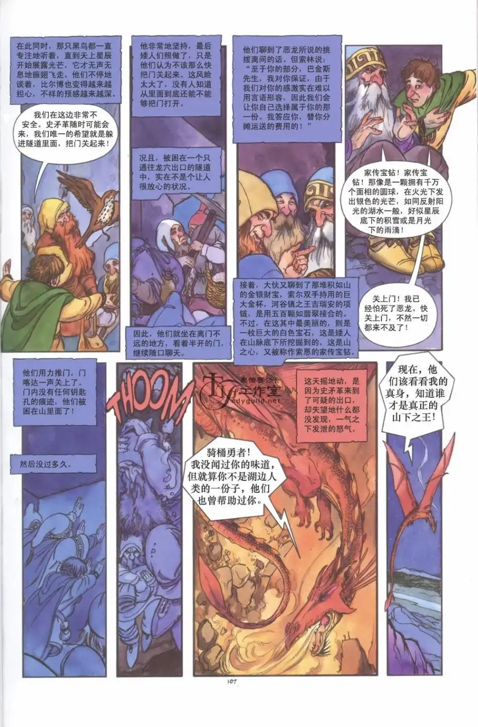 第113页
