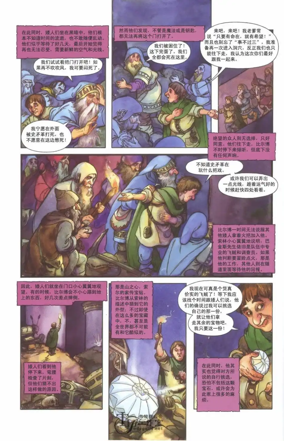 第114页