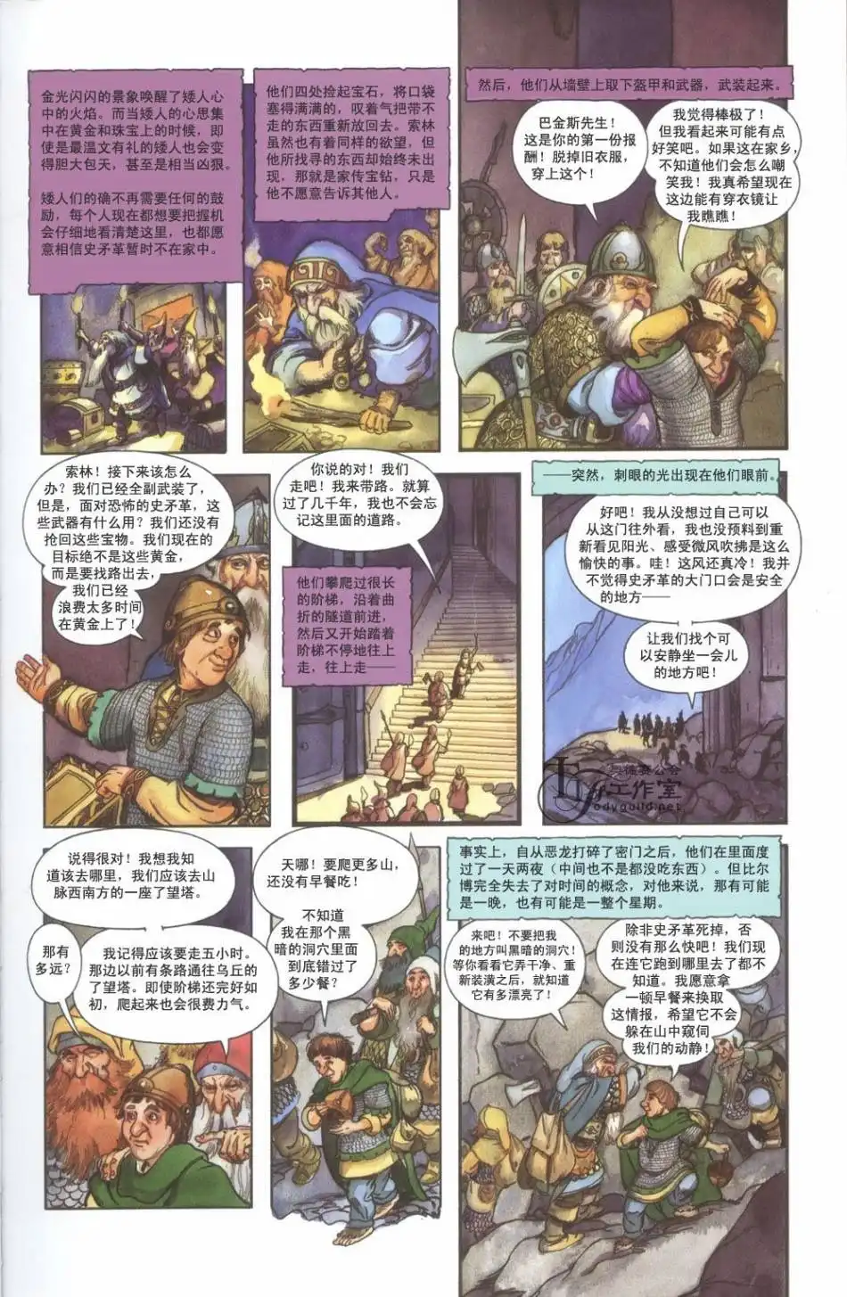 第115页