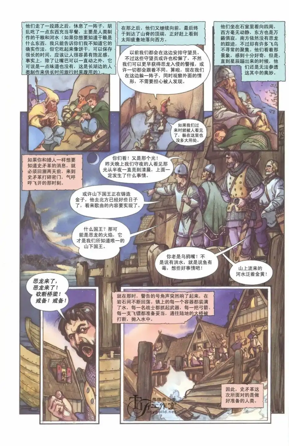 第116页