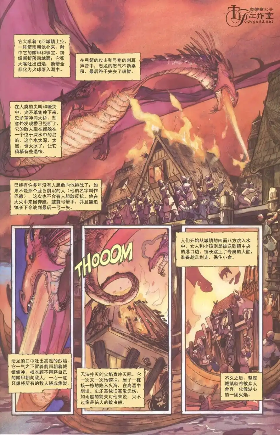 第117页