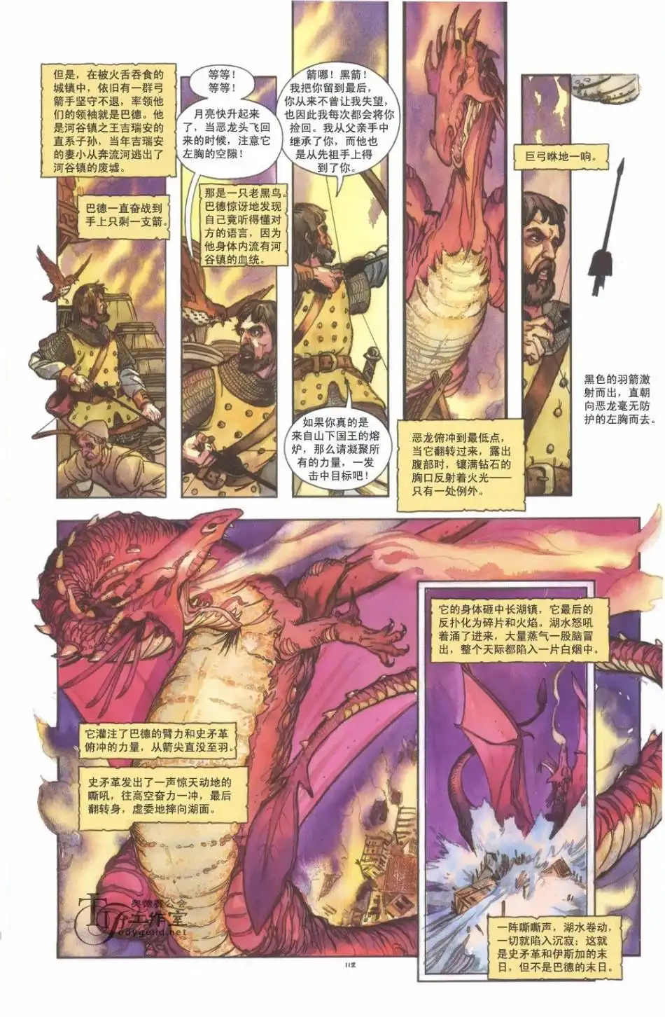 第118页